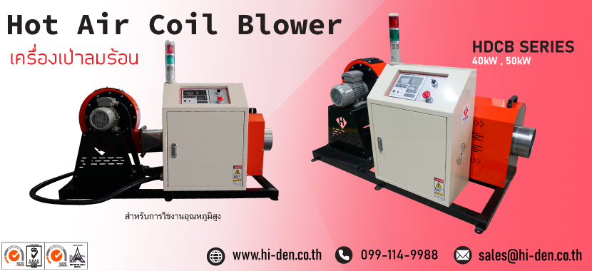 hot air coil blower 01