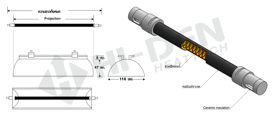 drawing Infrared Heater